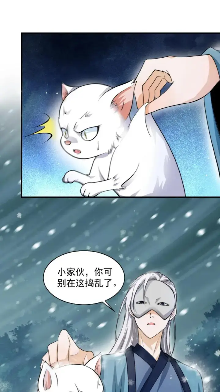漫画《开局直播地府：这直播间谁敢上啊》第142话 地府翻修中第2张图