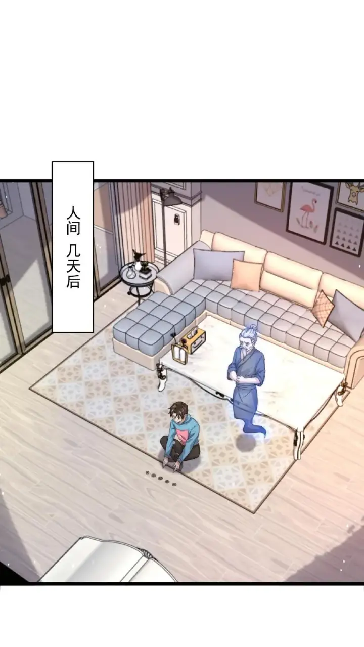 漫画《开局直播地府：这直播间谁敢上啊》第142话 地府翻修中第22张图