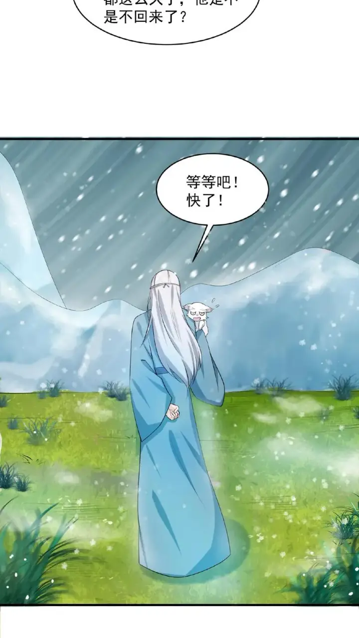 漫画《开局直播地府：这直播间谁敢上啊》第142话 地府翻修中第8张图