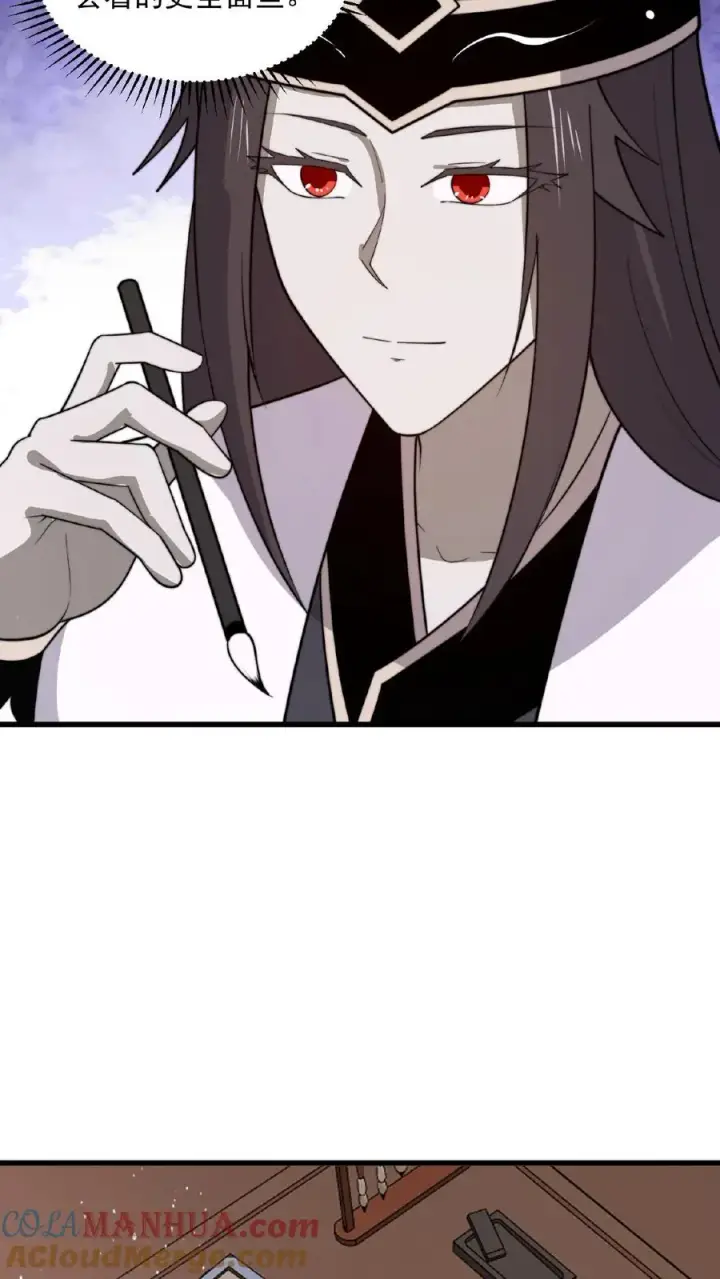 漫画《开局直播地府：这直播间谁敢上啊》第143话 地府图书馆第11张图