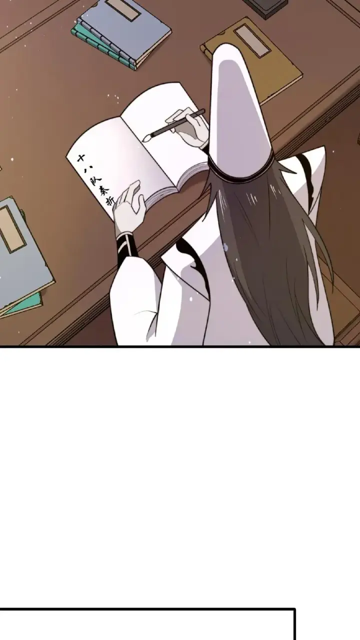 漫画《开局直播地府：这直播间谁敢上啊》第143话 地府图书馆第12张图