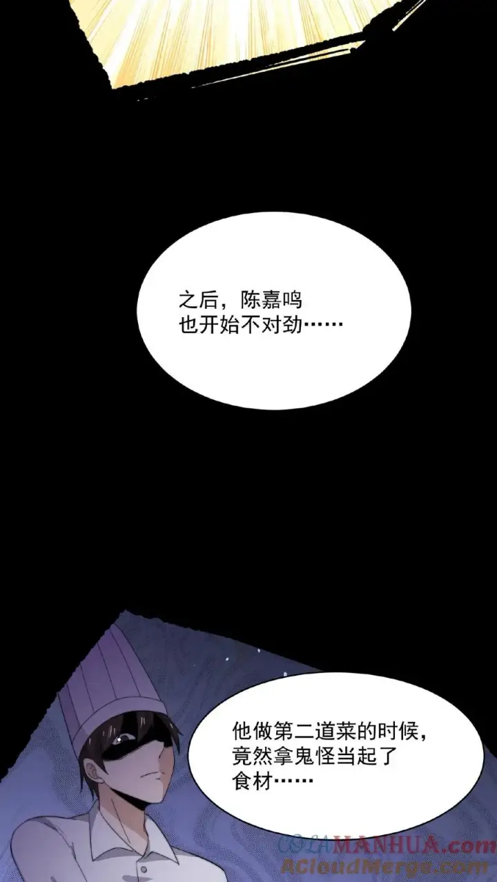 漫画《开局直播地府：这直播间谁敢上啊》第143话 地府图书馆第21张图
