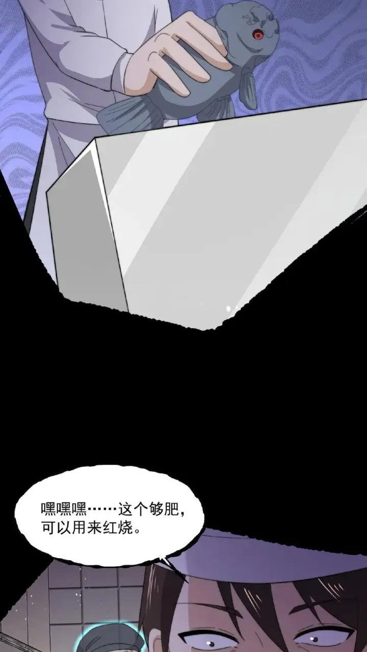 漫画《开局直播地府：这直播间谁敢上啊》第143话 地府图书馆第22张图