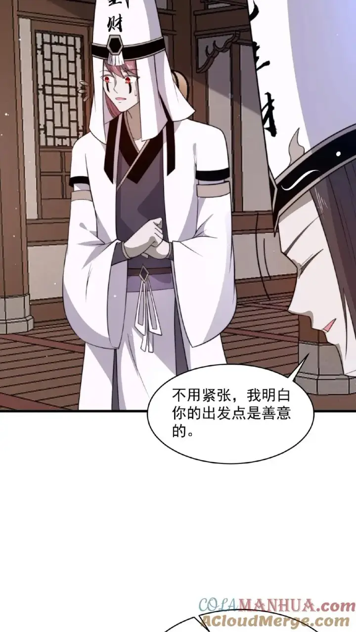 漫画《开局直播地府：这直播间谁敢上啊》第143话 地府图书馆第5张图