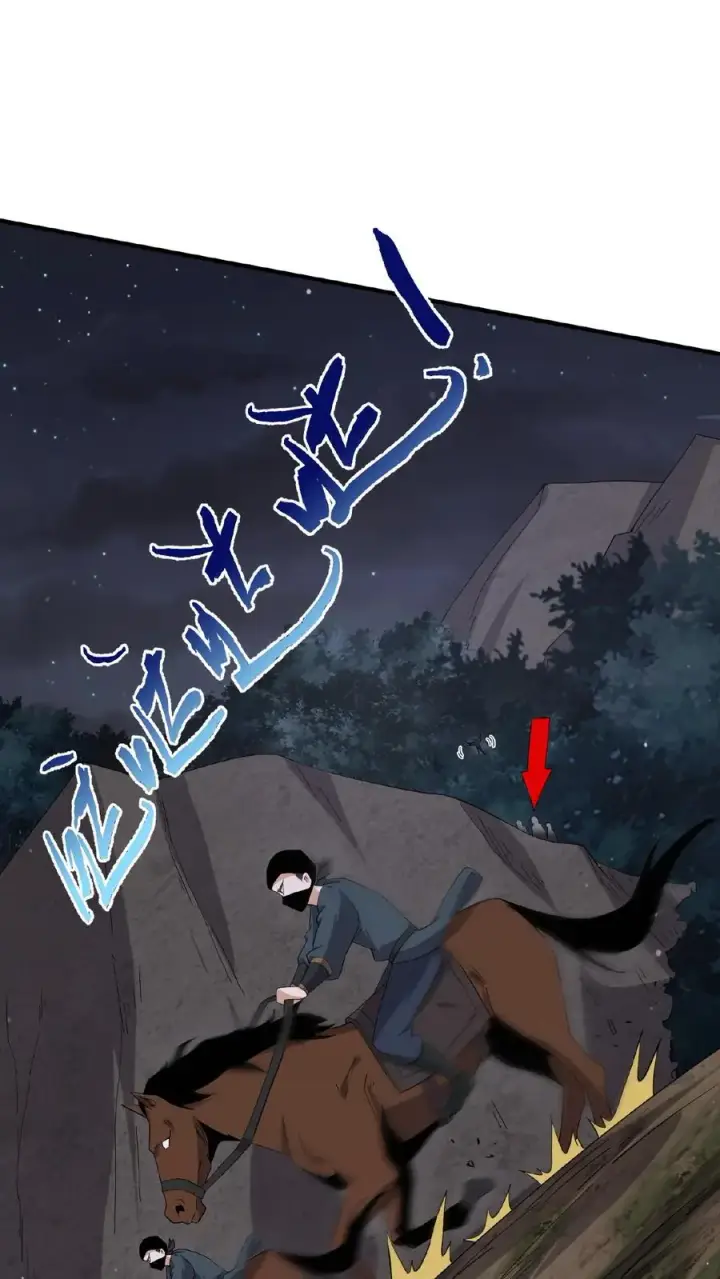 漫画《开局直播地府：这直播间谁敢上啊》第147话 第一世的年年岁岁第18张图