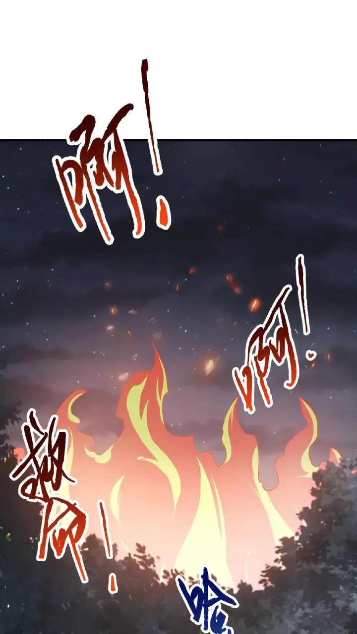 漫画《开局直播地府：这直播间谁敢上啊》第147话 第一世的年年岁岁第20张图