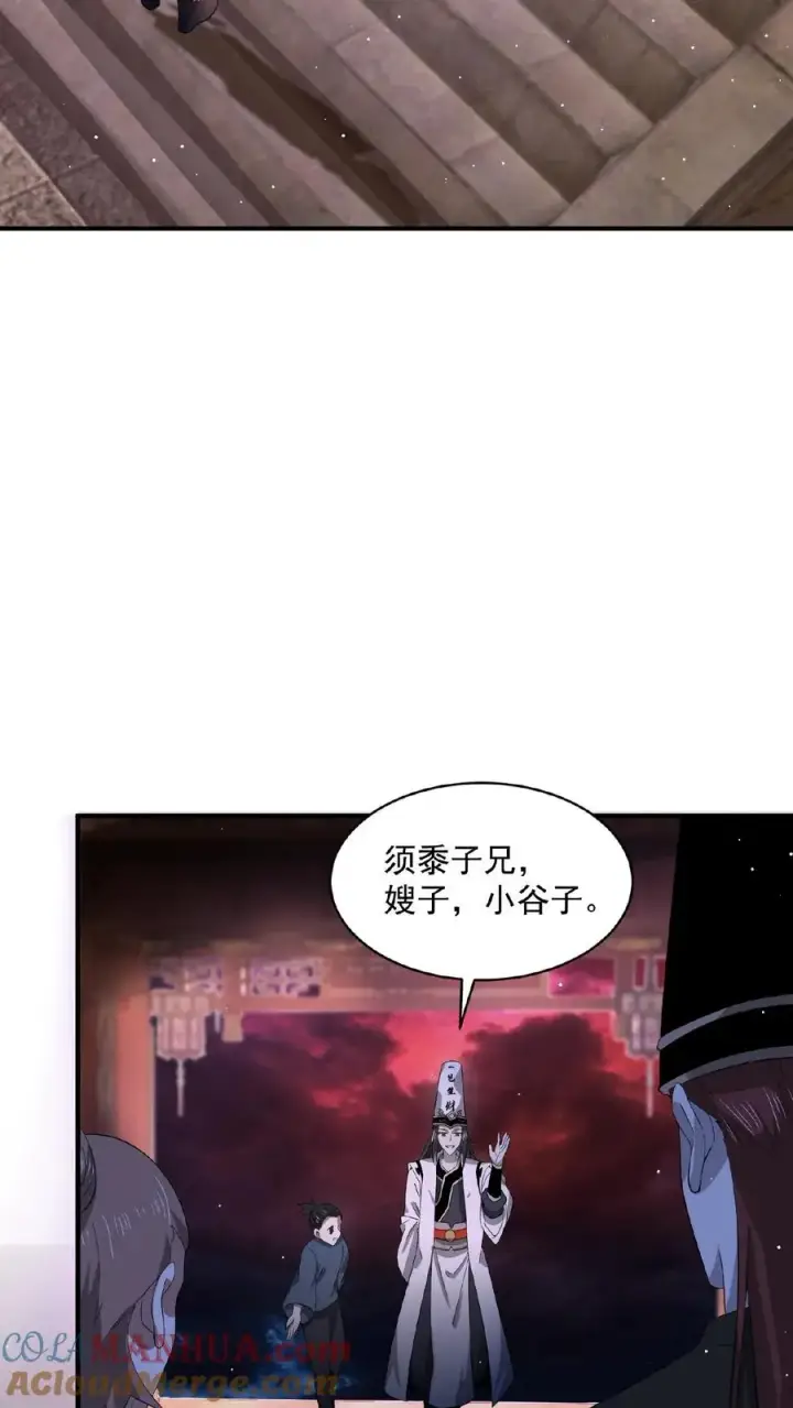 漫画《开局直播地府：这直播间谁敢上啊》第153话 地府的新年第19张图