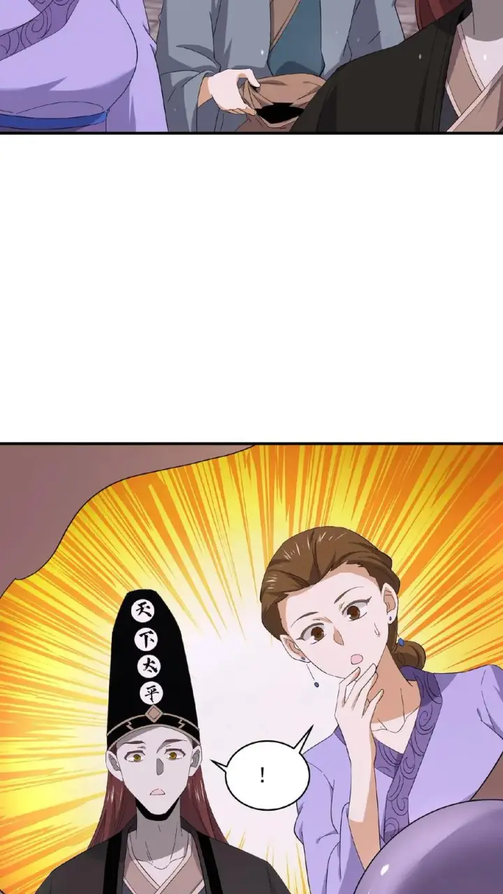 漫画《开局直播地府：这直播间谁敢上啊》第154话 他不一样了第10张图