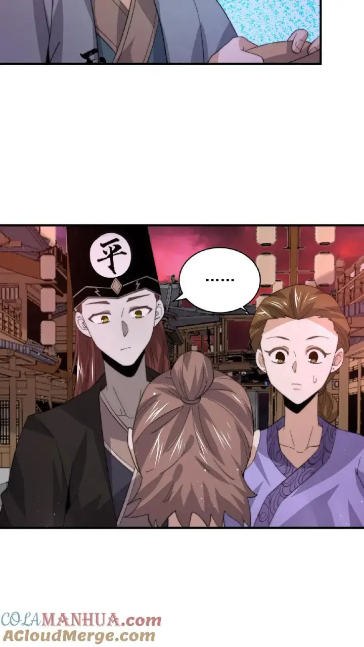 漫画《开局直播地府：这直播间谁敢上啊》第154话 他不一样了第13张图