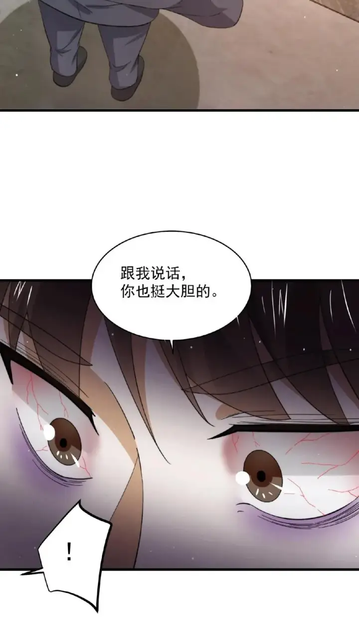 漫画《开局直播地府：这直播间谁敢上啊》第155话 又被鬼怪缠上？！第14张图