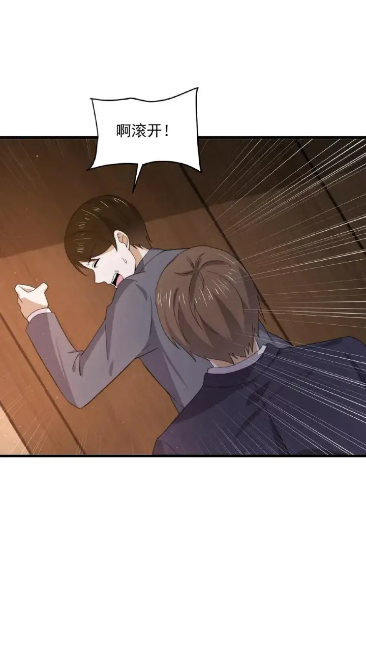 漫画《开局直播地府：这直播间谁敢上啊》第155话 又被鬼怪缠上？！第16张图