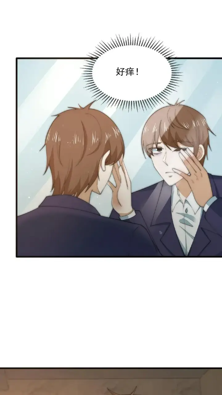 漫画《开局直播地府：这直播间谁敢上啊》第155话 又被鬼怪缠上？！第2张图