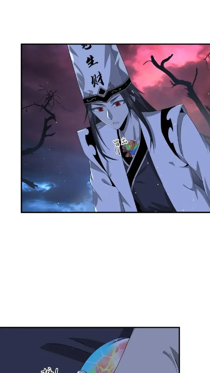 漫画《开局直播地府：这直播间谁敢上啊》第156话 地府年会第2张图