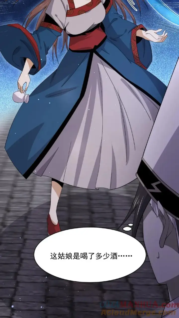 漫画《开局直播地府：这直播间谁敢上啊》第159话 发酒疯的孟婆第13张图
