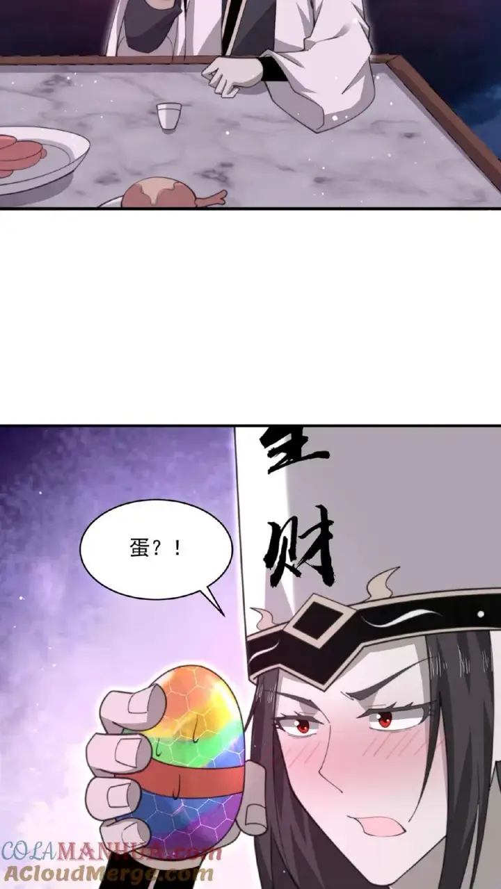 漫画《开局直播地府：这直播间谁敢上啊》第159话 发酒疯的孟婆第3张图