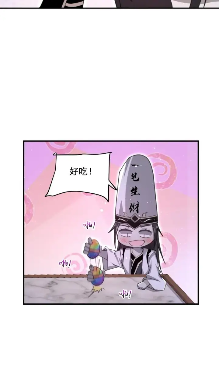 漫画《开局直播地府：这直播间谁敢上啊》第159话 发酒疯的孟婆第4张图