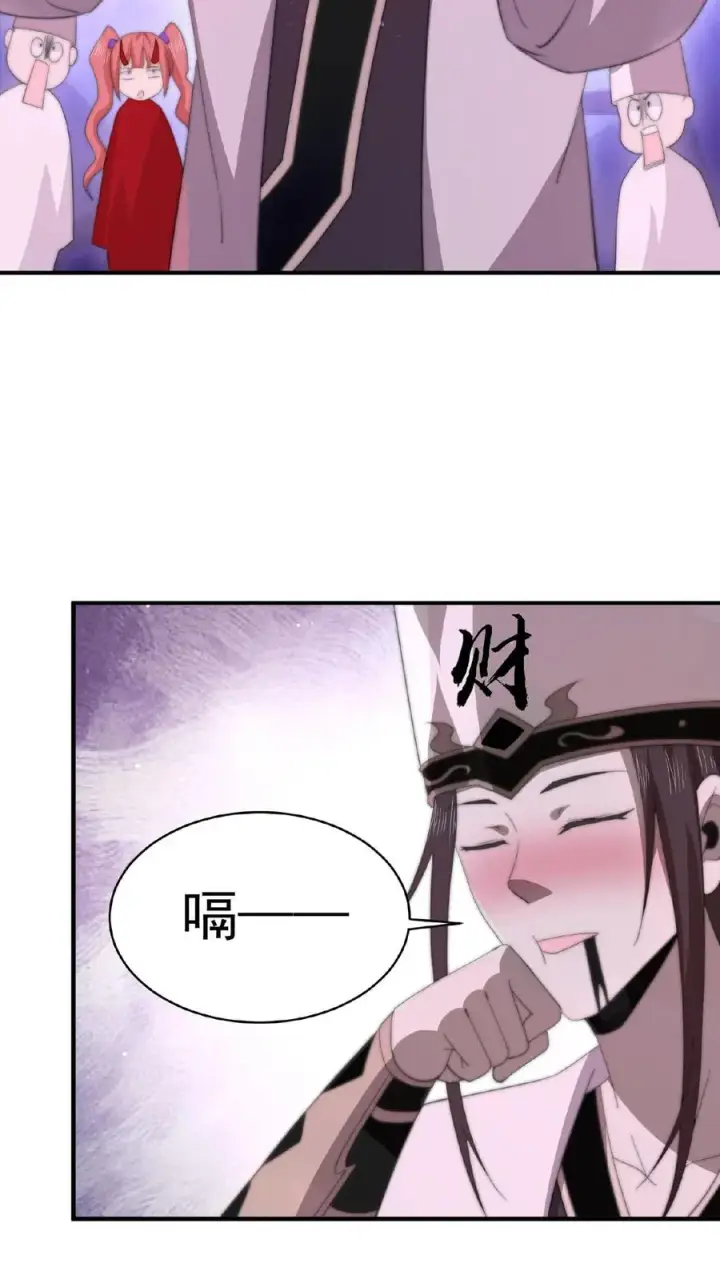 漫画《开局直播地府：这直播间谁敢上啊》第161话 孟婆耍杂技第26张图