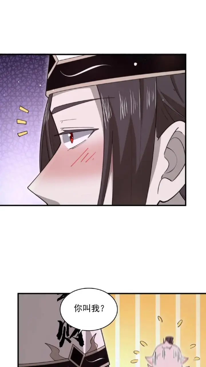 漫画《开局直播地府：这直播间谁敢上啊》第162话 阎王大人，救命啊！第8张图