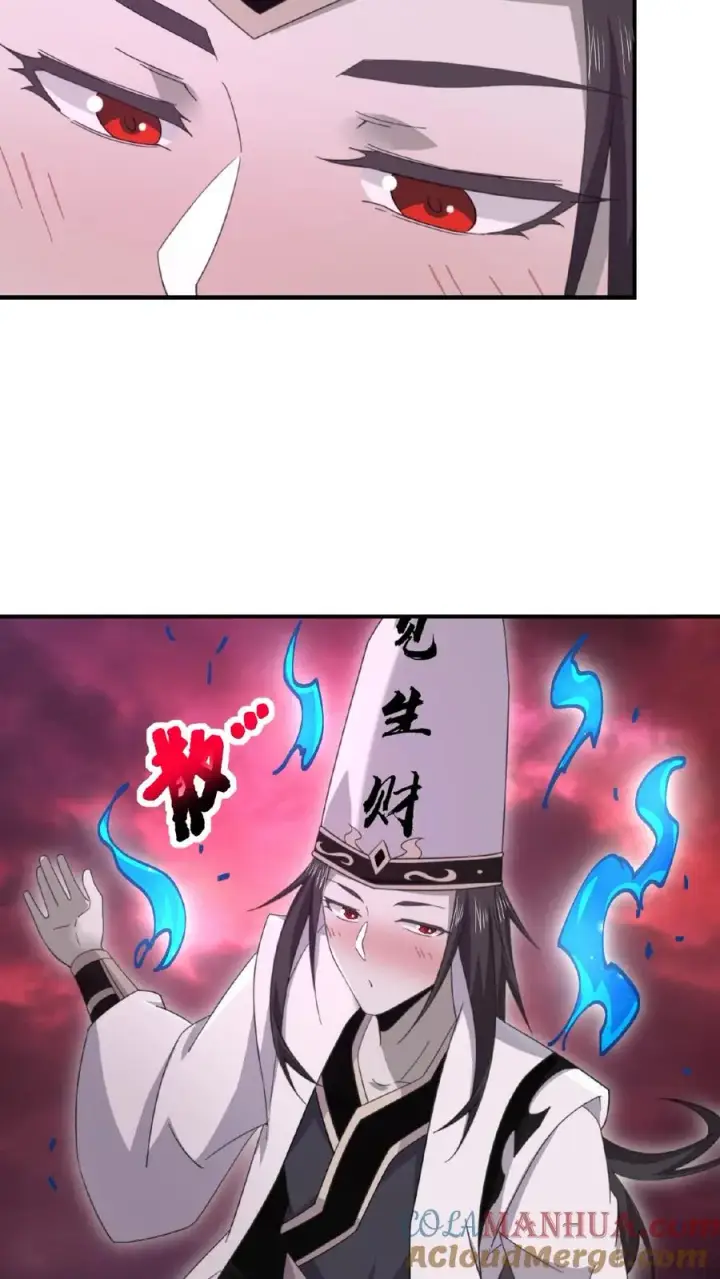 漫画《开局直播地府：这直播间谁敢上啊》第163话 混乱的地府年会第19张图