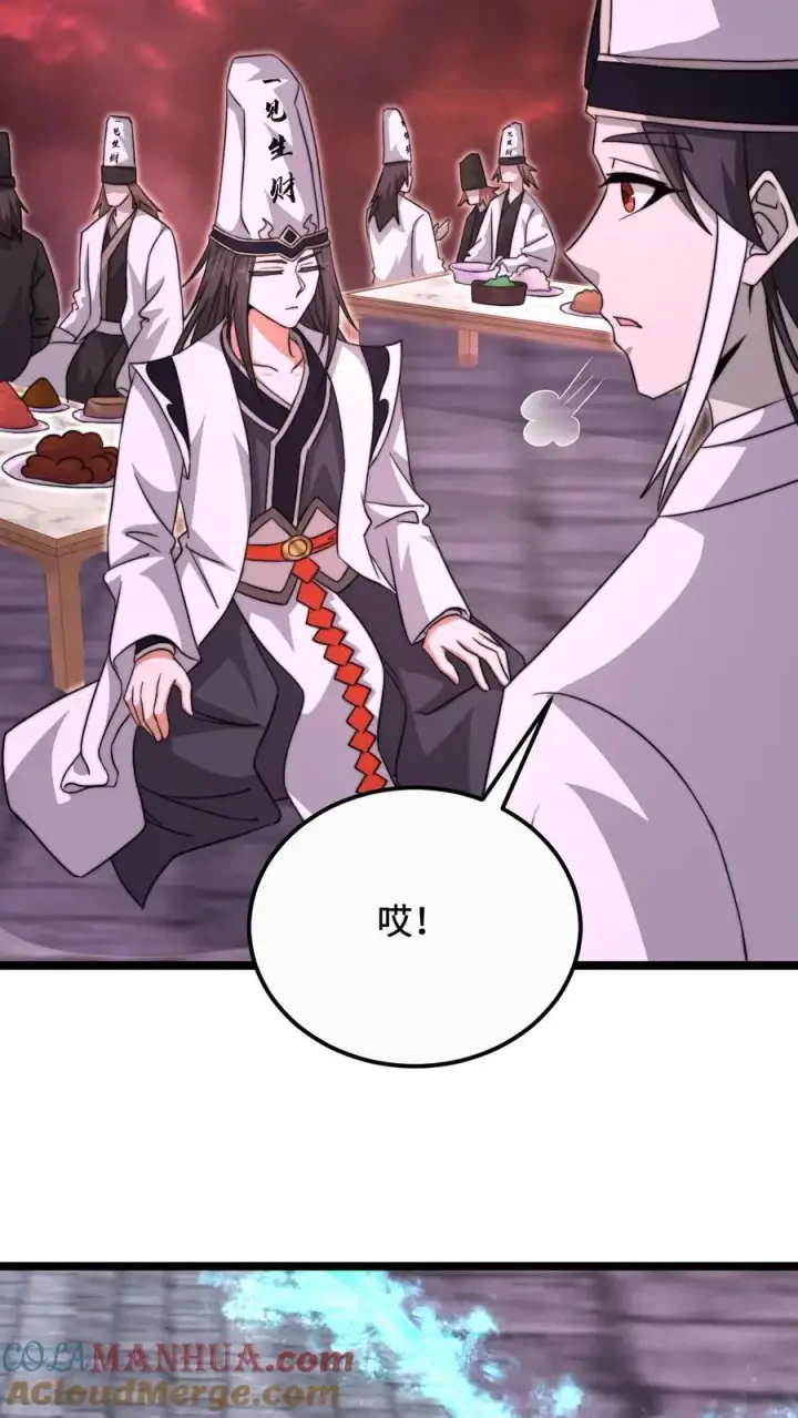 漫画《开局直播地府：这直播间谁敢上啊》第166话 我什么都没看见！第21张图