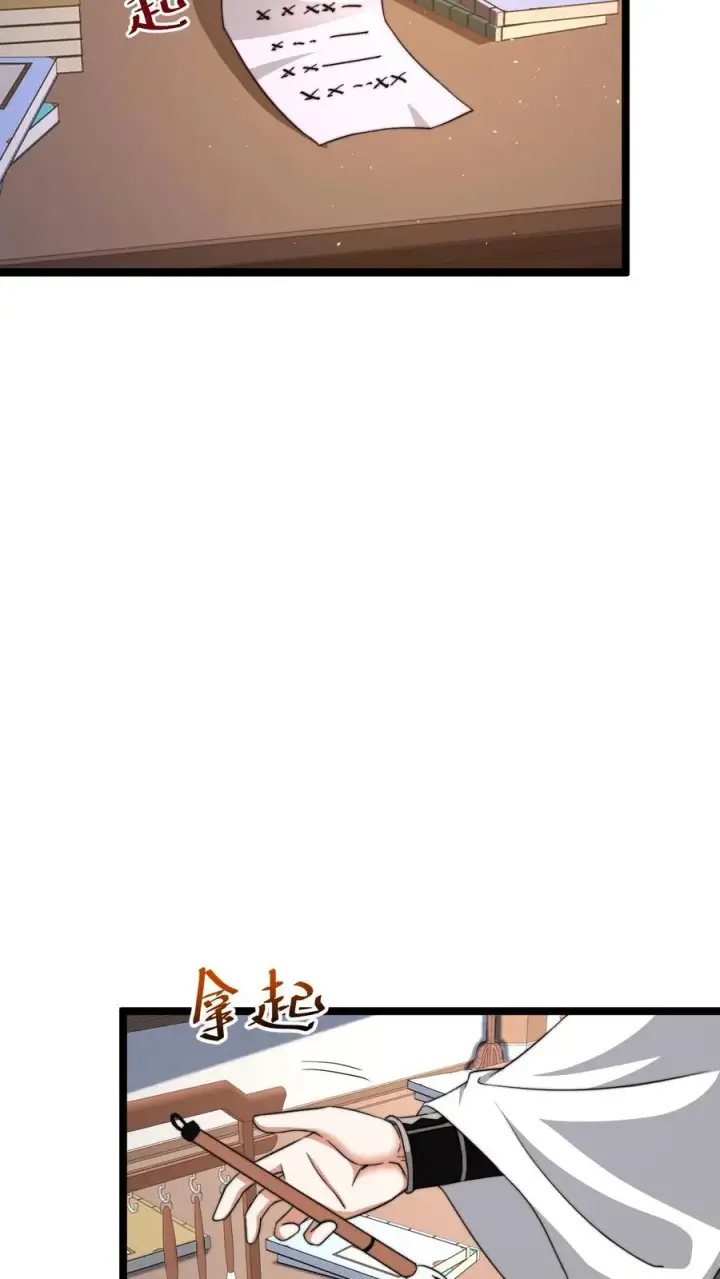 漫画《开局直播地府：这直播间谁敢上啊》第167话 新年的贺礼第18张图
