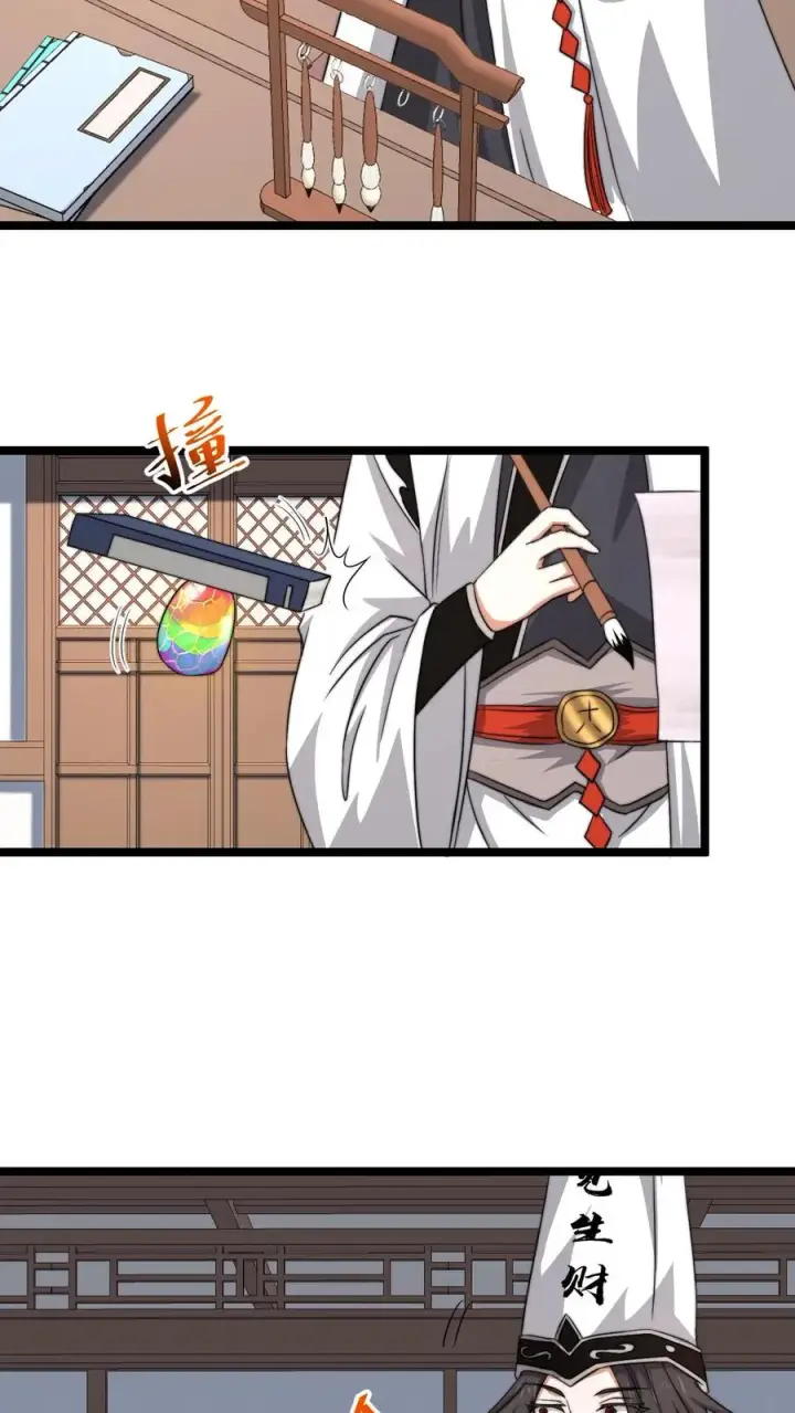 漫画《开局直播地府：这直播间谁敢上啊》第167话 新年的贺礼第20张图