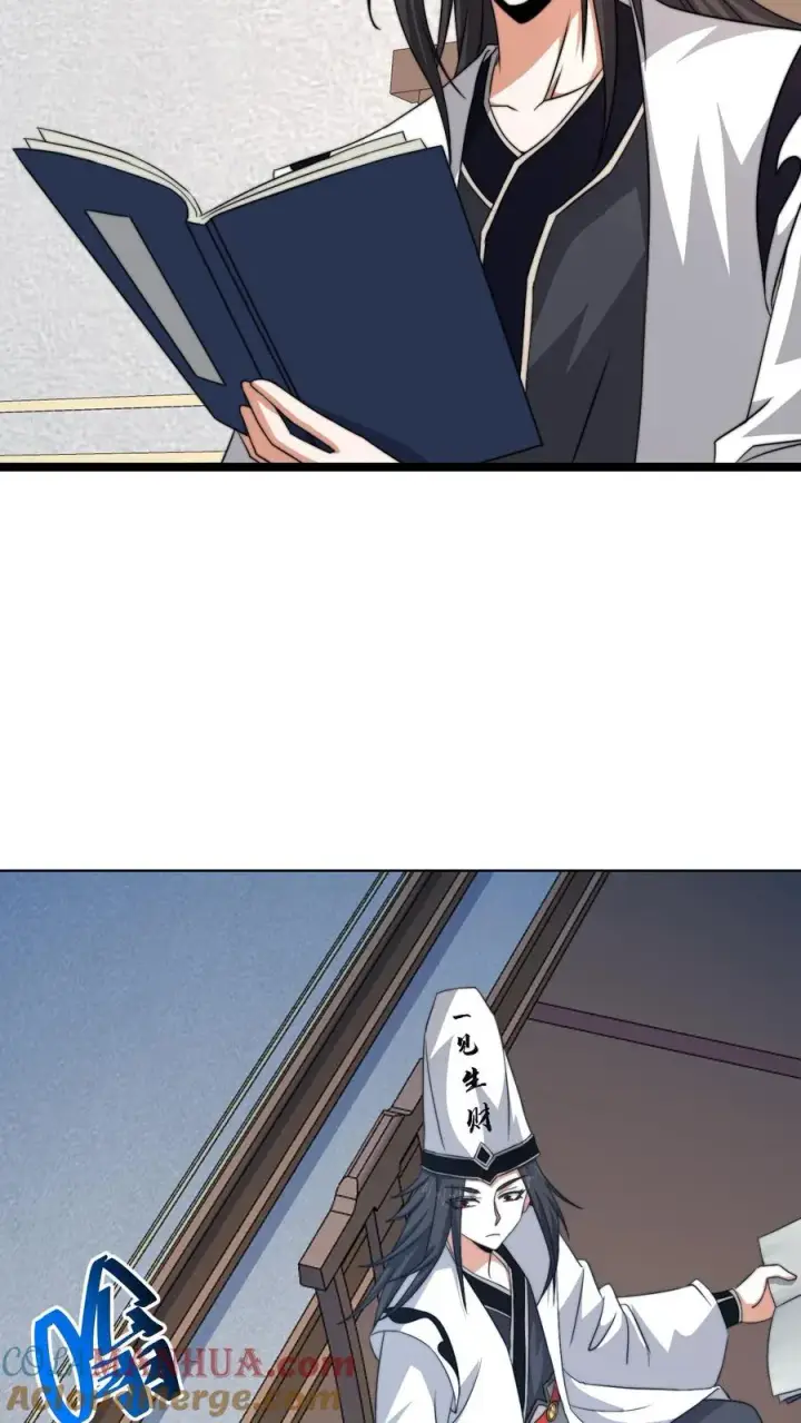 漫画《开局直播地府：这直播间谁敢上啊》第167话 新年的贺礼第27张图