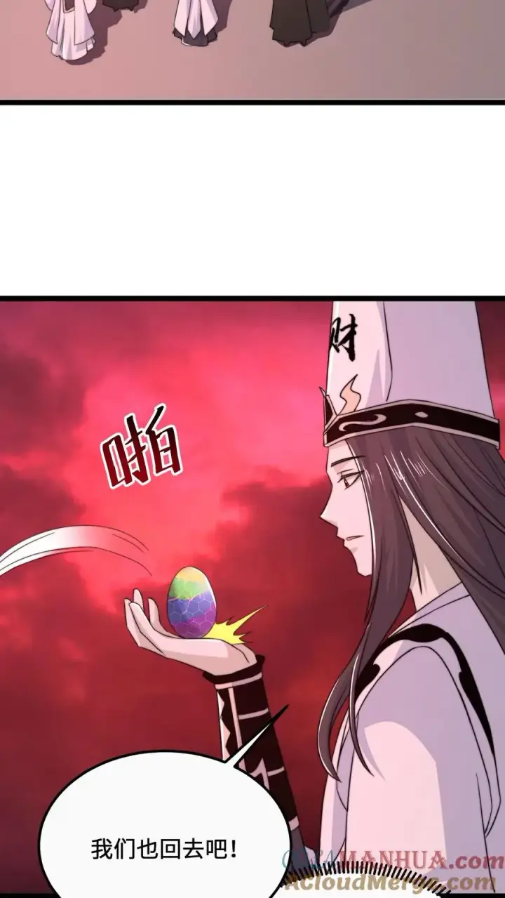 漫画《开局直播地府：这直播间谁敢上啊》第167话 新年的贺礼第9张图