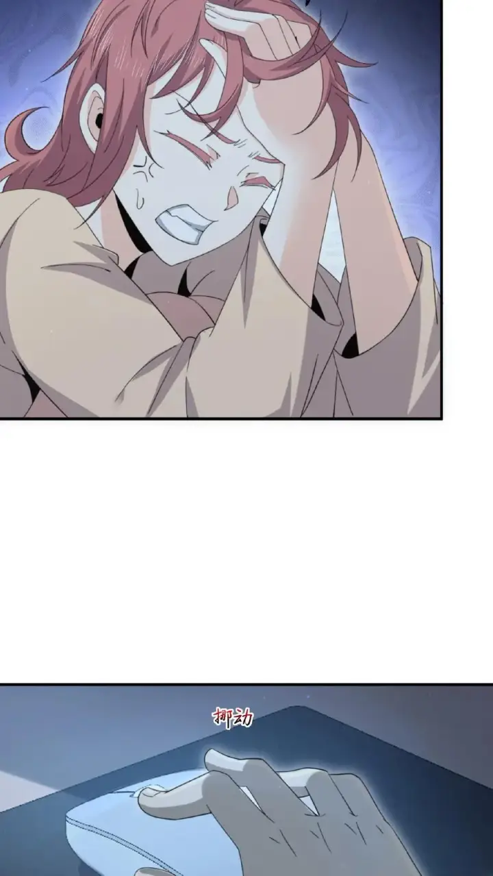 漫画《开局直播地府：这直播间谁敢上啊》第168话 啊！主播的涩图！！第14张图
