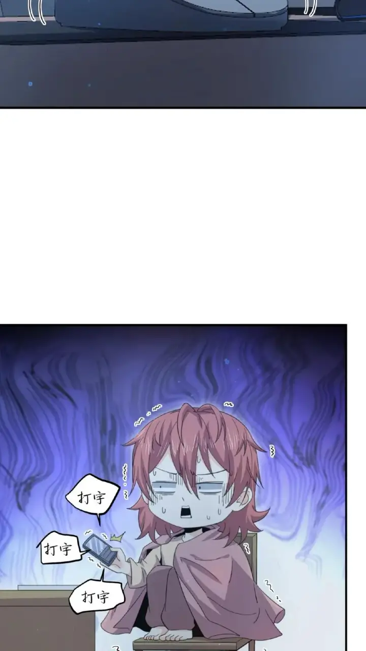 漫画《开局直播地府：这直播间谁敢上啊》第168话 啊！主播的涩图！！第16张图