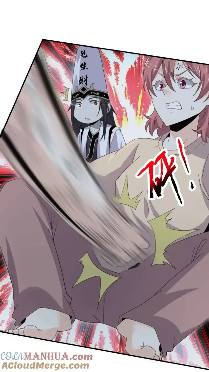 漫画《开局直播地府：这直播间谁敢上啊》第168话 啊！主播的涩图！！第19张图