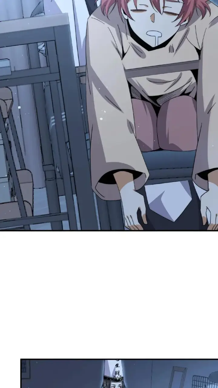 漫画《开局直播地府：这直播间谁敢上啊》第168话 啊！主播的涩图！！第24张图
