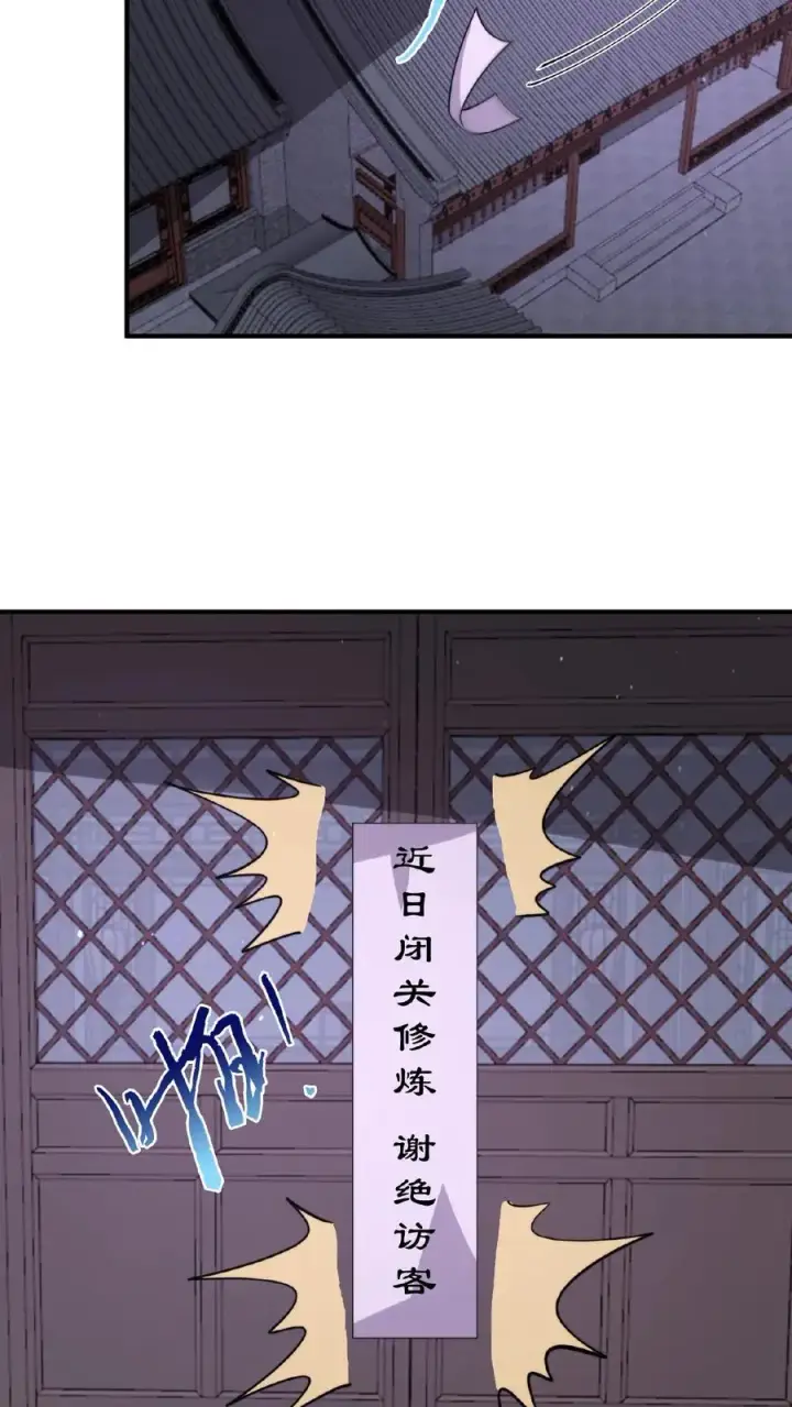 漫画《开局直播地府：这直播间谁敢上啊》第169话 新的一年，开工咯！第10张图