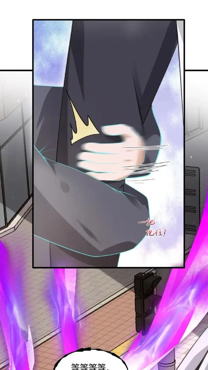 漫画《开局直播地府：这直播间谁敢上啊》第170话 给我点时间第10张图