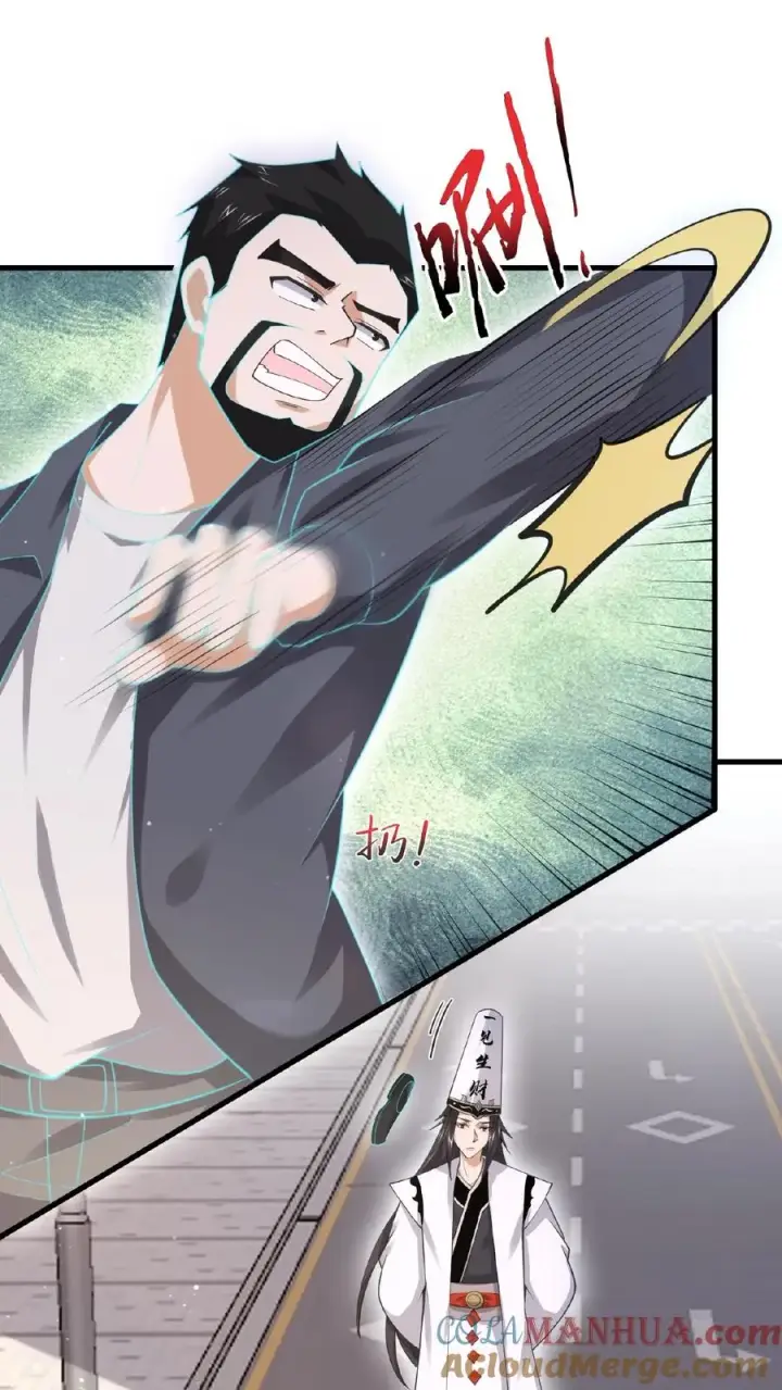 漫画《开局直播地府：这直播间谁敢上啊》第170话 给我点时间第5张图