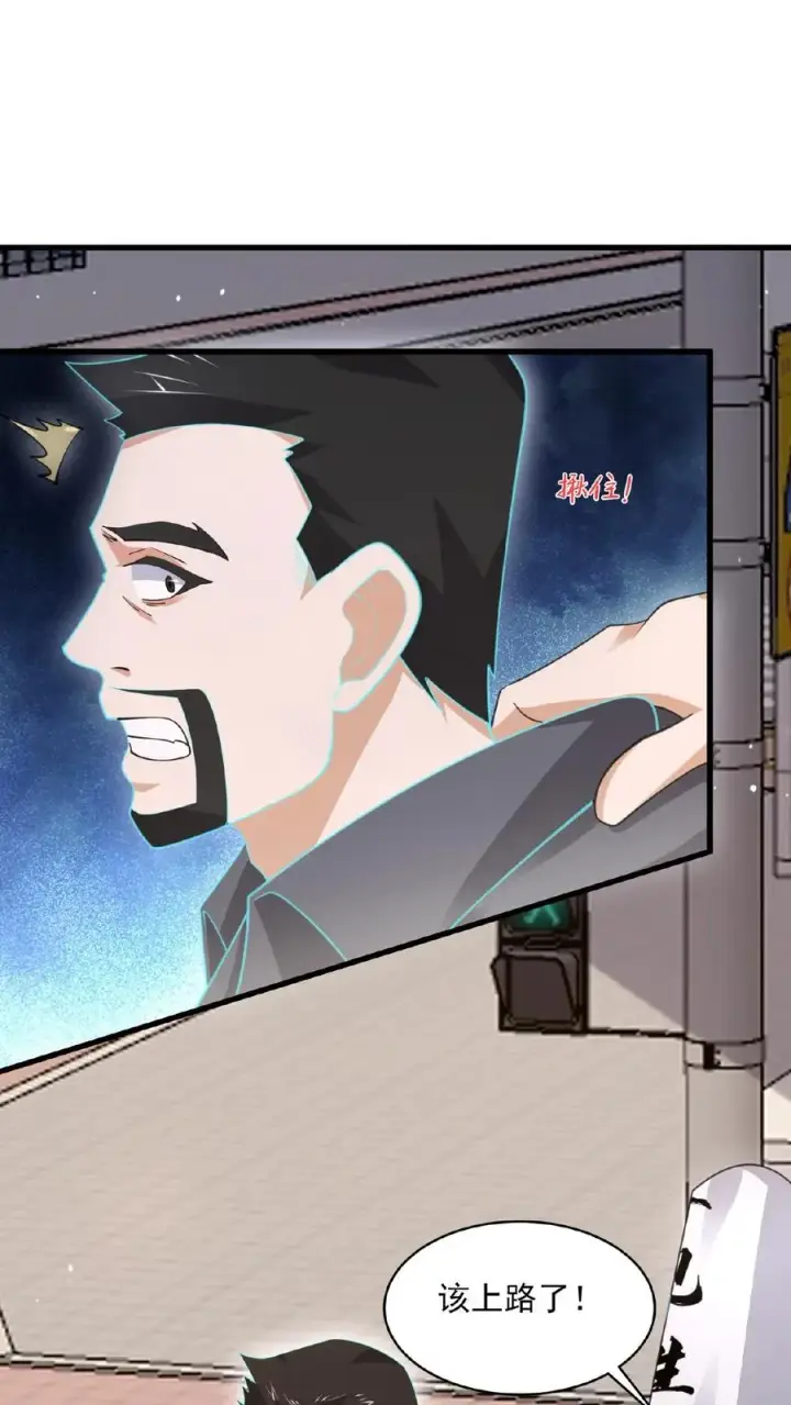 漫画《开局直播地府：这直播间谁敢上啊》第170话 给我点时间第8张图