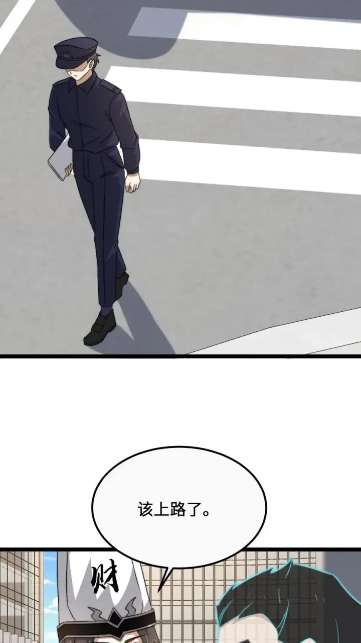 漫画《开局直播地府：这直播间谁敢上啊》第171话 找到他的家人了第22张图