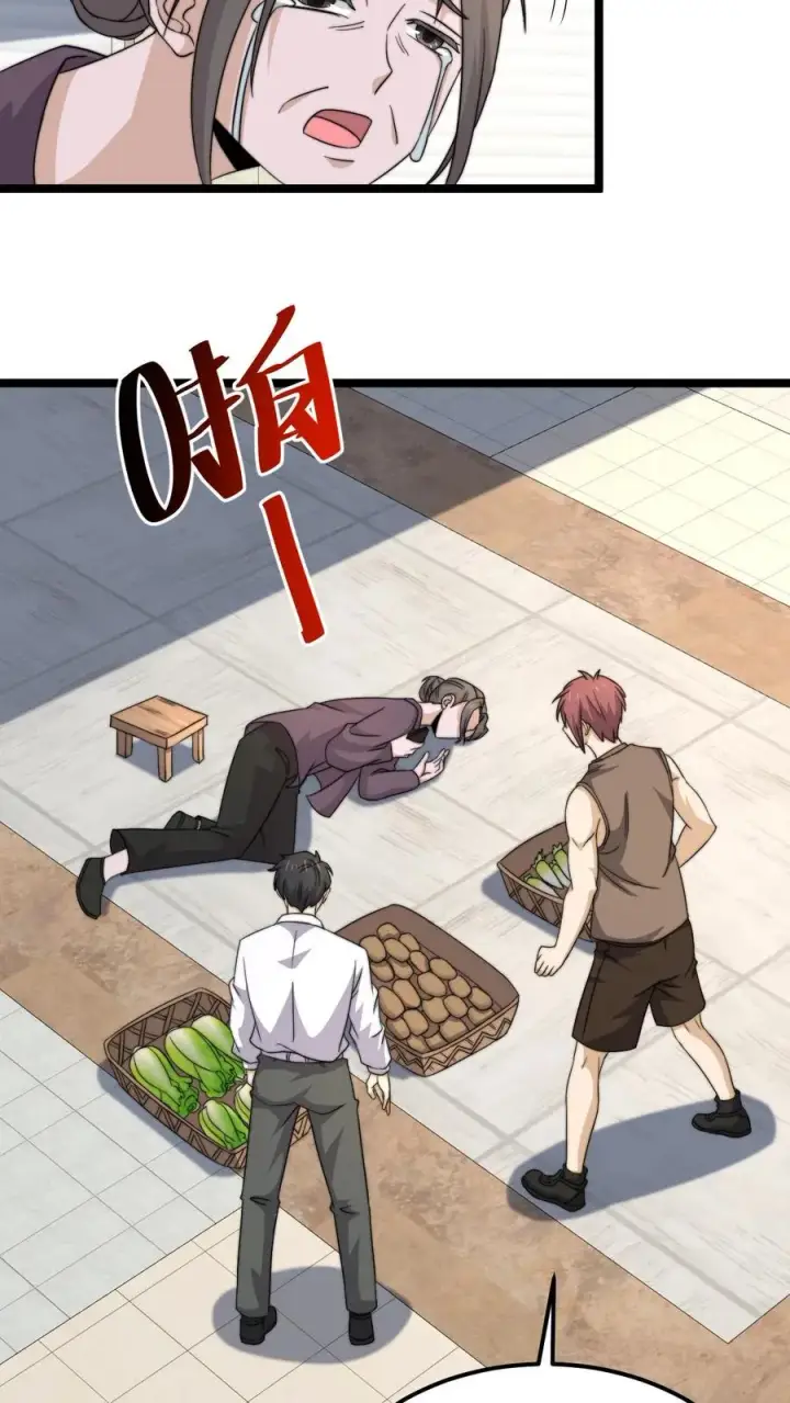 漫画《开局直播地府：这直播间谁敢上啊》第171话 找到他的家人了第26张图