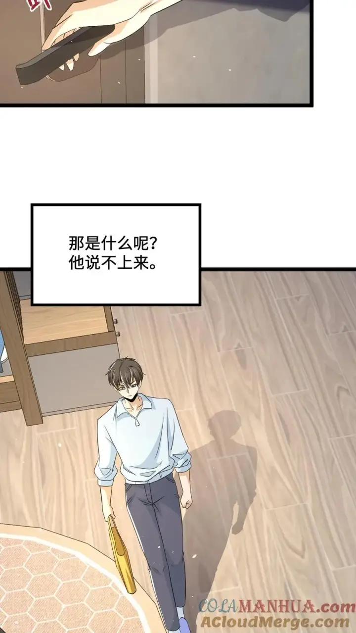 漫画《开局直播地府：这直播间谁敢上啊》第172话 北殿阎王，辞职第11张图