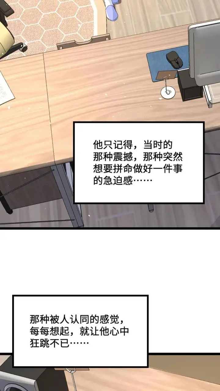 漫画《开局直播地府：这直播间谁敢上啊》第172话 北殿阎王，辞职第12张图