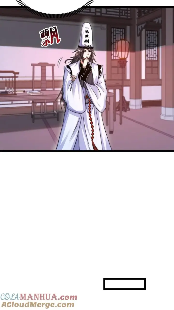 漫画《开局直播地府：这直播间谁敢上啊》第172话 北殿阎王，辞职第21张图