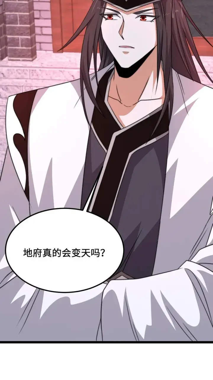 漫画《开局直播地府：这直播间谁敢上啊》第173话 只为赎罪第12张图