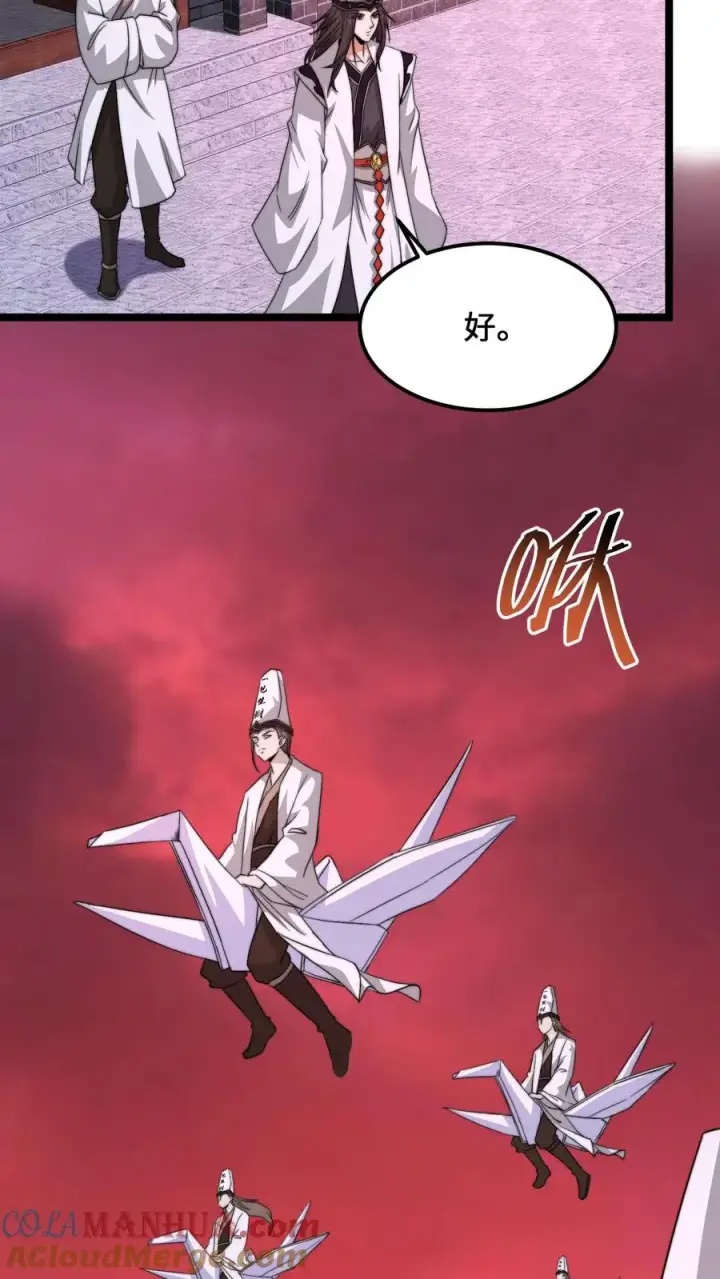 漫画《开局直播地府：这直播间谁敢上啊》第173话 只为赎罪第7张图