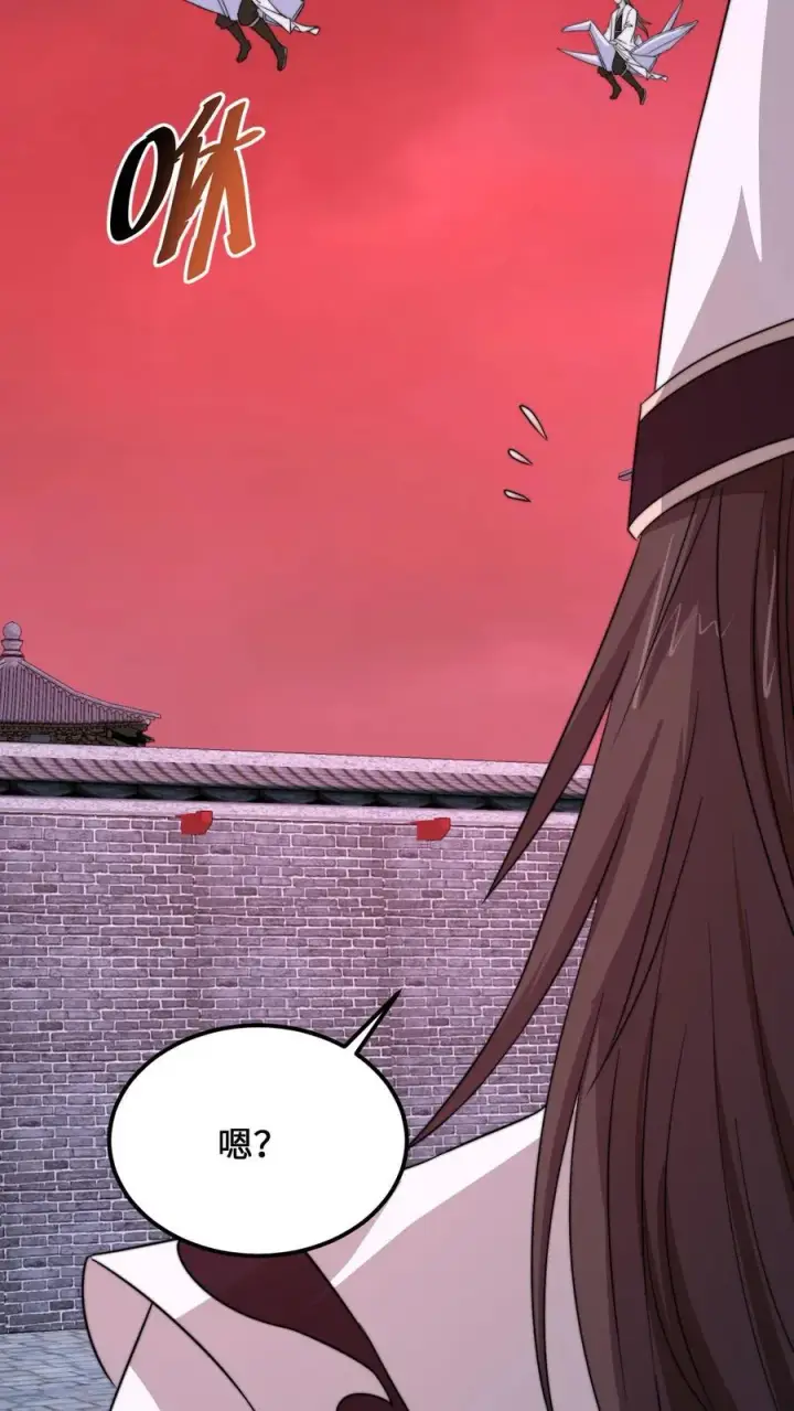 漫画《开局直播地府：这直播间谁敢上啊》第173话 只为赎罪第8张图