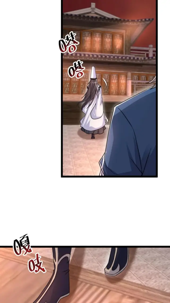 漫画《开局直播地府：这直播间谁敢上啊》第174话 去南殿出差！第30张图