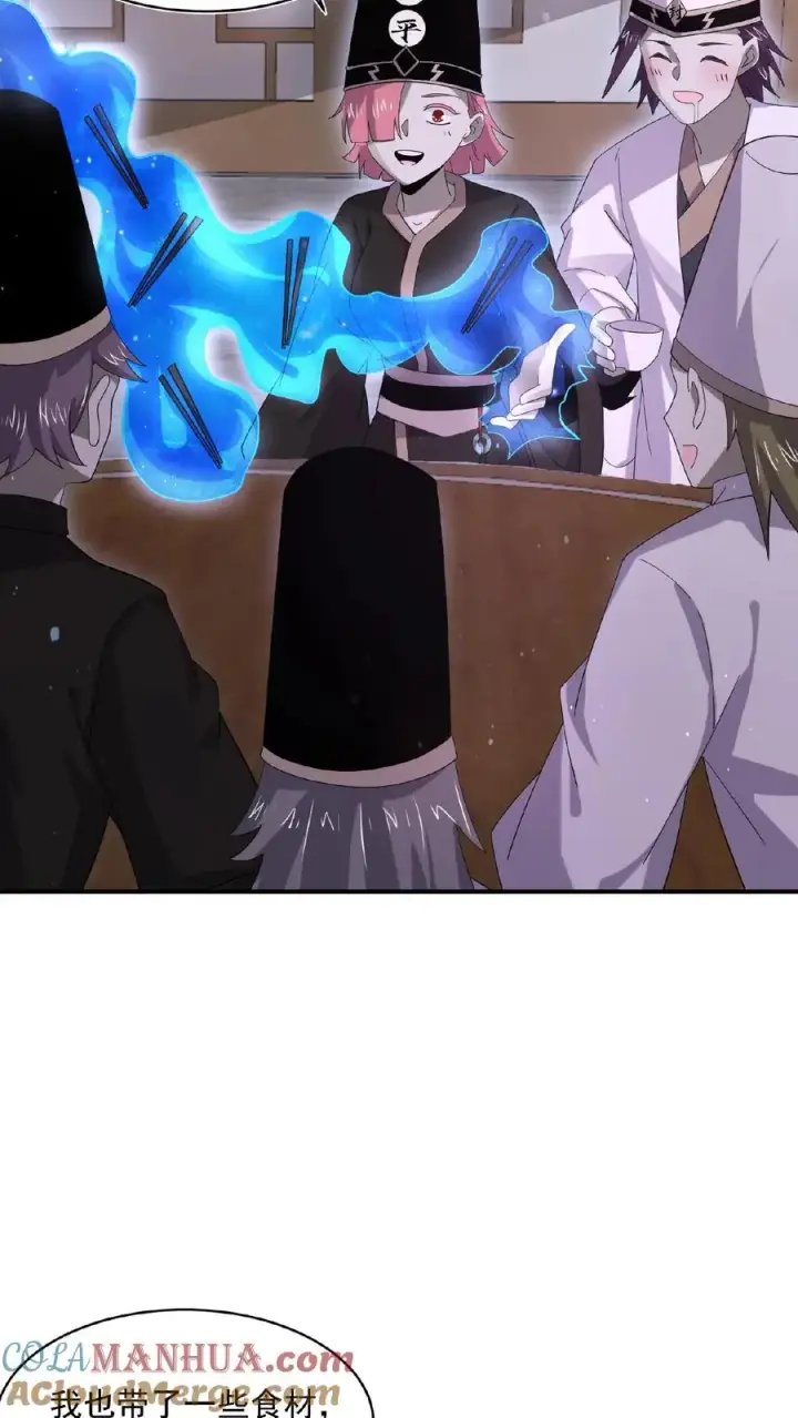 漫画《开局直播地府：这直播间谁敢上啊》第175话 吃火锅吗？第19张图