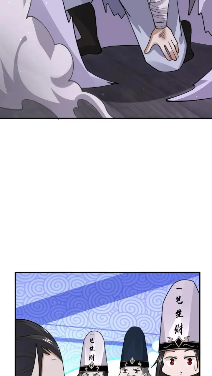 漫画《开局直播地府：这直播间谁敢上啊》第176话 翅膀！第10张图