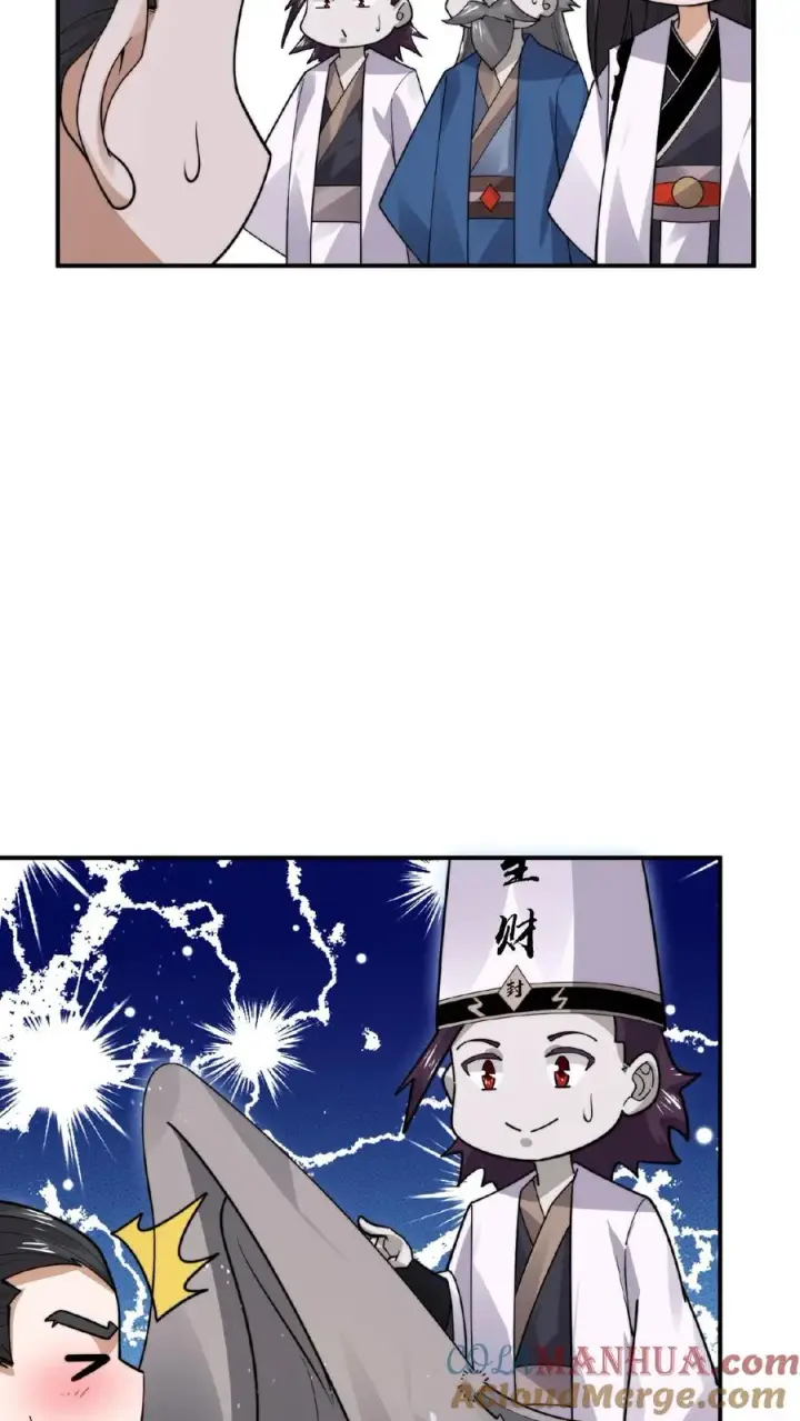 漫画《开局直播地府：这直播间谁敢上啊》第176话 翅膀！第11张图