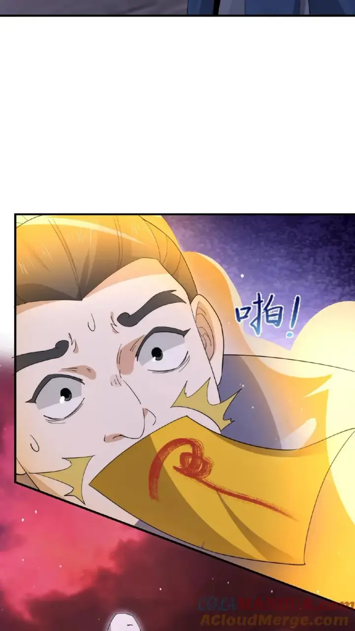 漫画《开局直播地府：这直播间谁敢上啊》第176话 翅膀！第27张图