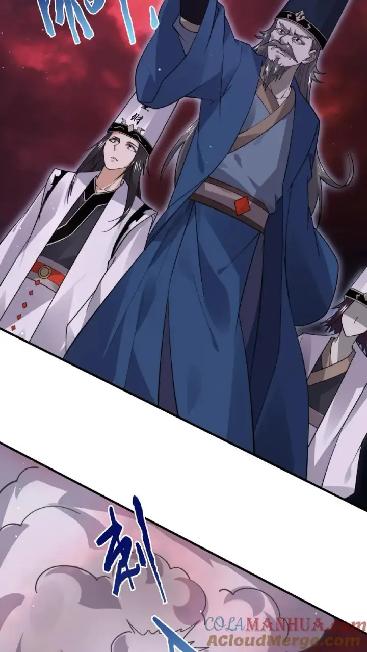 漫画《开局直播地府：这直播间谁敢上啊》第176话 翅膀！第3张图